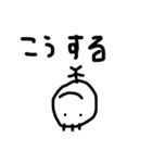 先生の名言集ダヨーン（個別スタンプ：3）