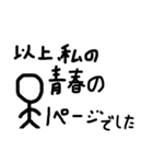 先生の名言集ダヨーン（個別スタンプ：4）