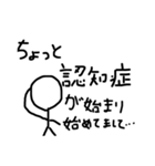 先生の名言集ダヨーン（個別スタンプ：5）