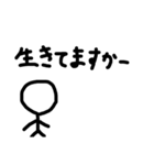 先生の名言集ダヨーン（個別スタンプ：8）