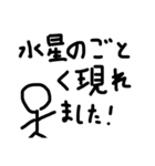 先生の名言集ダヨーン（個別スタンプ：9）