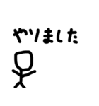 先生の名言集ダヨーン（個別スタンプ：10）