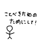 先生の名言集ダヨーン（個別スタンプ：11）