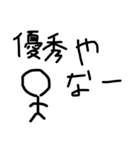 先生の名言集ダヨーン（個別スタンプ：17）