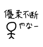 先生の名言集ダヨーン（個別スタンプ：19）