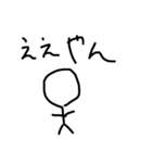 先生の名言集ダヨーン（個別スタンプ：20）