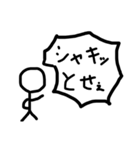 先生の名言集ダヨーン（個別スタンプ：21）