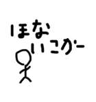 先生の名言集ダヨーン（個別スタンプ：22）