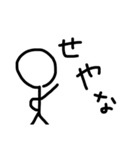 先生の名言集ダヨーン（個別スタンプ：24）