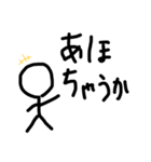 先生の名言集ダヨーン（個別スタンプ：26）