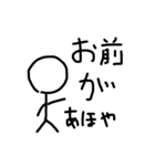 先生の名言集ダヨーン（個別スタンプ：27）