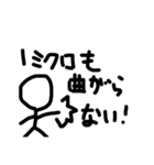 先生の名言集ダヨーン（個別スタンプ：28）