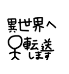 先生の名言集ダヨーン（個別スタンプ：30）