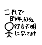 先生の名言集ダヨーン（個別スタンプ：32）