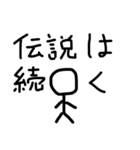 先生の名言集ダヨーン（個別スタンプ：33）