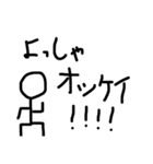 先生の名言集ダヨーン（個別スタンプ：35）