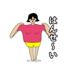 肩幅ネキ（個別スタンプ：7）