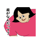 肩幅ネキ（個別スタンプ：14）