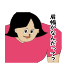 肩幅ネキ（個別スタンプ：15）