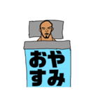 独特な仲間たちだ（個別スタンプ：10）