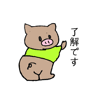 愛すべき豚肉（個別スタンプ：3）