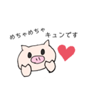 愛すべき豚肉（個別スタンプ：8）