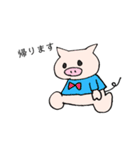 愛すべき豚肉（個別スタンプ：9）