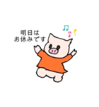 愛すべき豚肉（個別スタンプ：10）