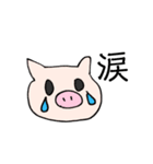 愛すべき豚肉（個別スタンプ：11）