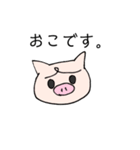 愛すべき豚肉（個別スタンプ：12）