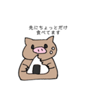 愛すべき豚肉（個別スタンプ：13）