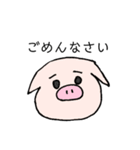 愛すべき豚肉（個別スタンプ：14）