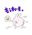 酒呑みうさぎ（個別スタンプ：9）