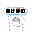 福岡県福津市町域おばけはんつくん東福間駅（個別スタンプ：2）