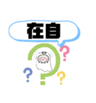 福岡県福津市町域おばけはんつくん東福間駅（個別スタンプ：4）