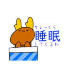 あごじかくんスタンプ③＋α（個別スタンプ：12）