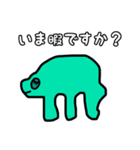 使いやすいアメーバちゃんと敬語の仲間たち（個別スタンプ：4）