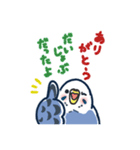 セキセイインコLINEスタンプ 青白ちゃん（個別スタンプ：20）