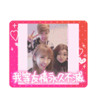 大好きな仲間達7人（個別スタンプ：1）