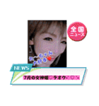 大好きな仲間達7人（個別スタンプ：4）