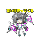 louder trickster（個別スタンプ：22）