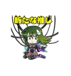 louder trickster（個別スタンプ：32）