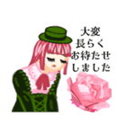 薔薇とロリィタ（個別スタンプ：22）