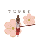 煩悩退散！警策のけいこさん（個別スタンプ：4）