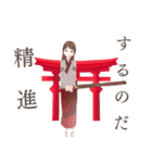 煩悩退散！警策のけいこさん（個別スタンプ：8）