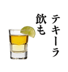 飲みに誘うテキーラ【酒・ビール・飲み会】（個別スタンプ：1）