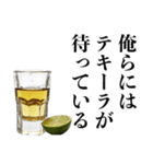 飲みに誘うテキーラ【酒・ビール・飲み会】（個別スタンプ：6）