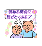 格言を言う猫⑤ ★家族のためにおすすめ★（個別スタンプ：20）