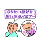 格言を言う猫⑤ ★家族のためにおすすめ★（個別スタンプ：24）