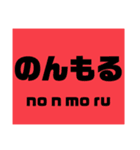 シンプルな大阪弁のスタンプ（個別スタンプ：8）